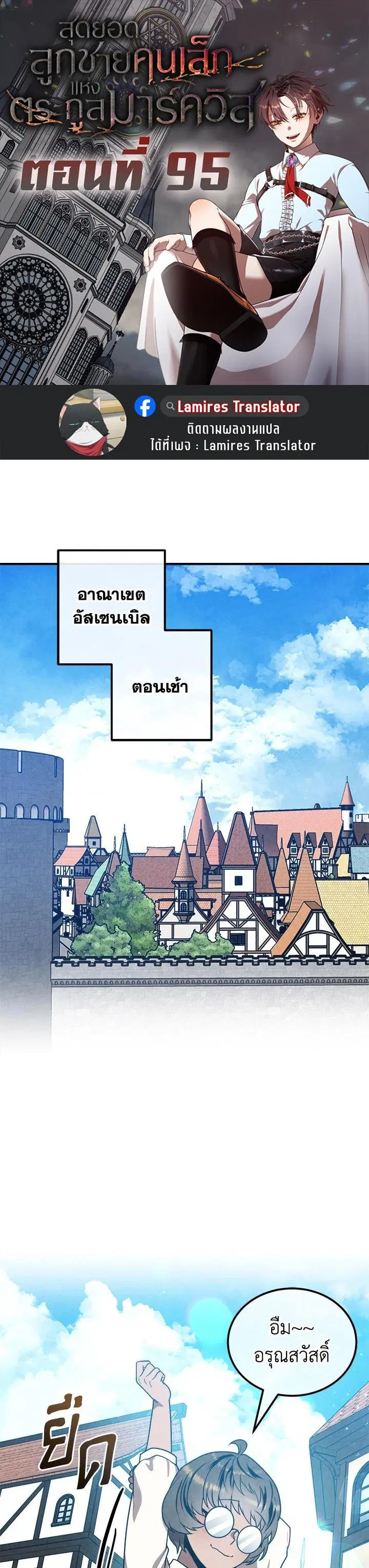 หน้า 1