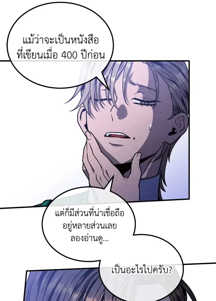 หน้า 50