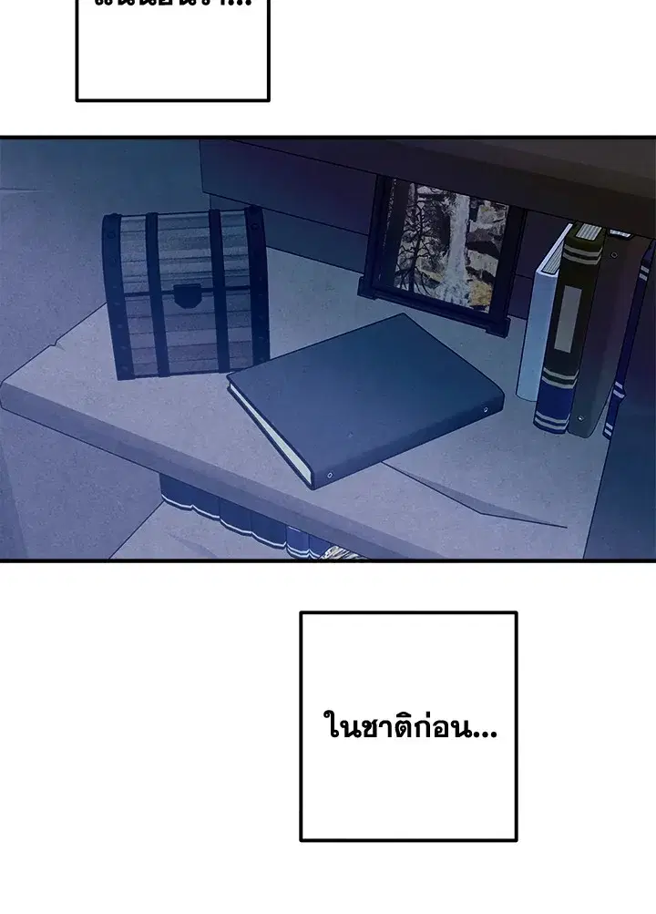 หน้า 57