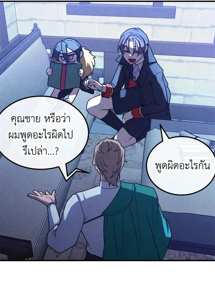 หน้า 67