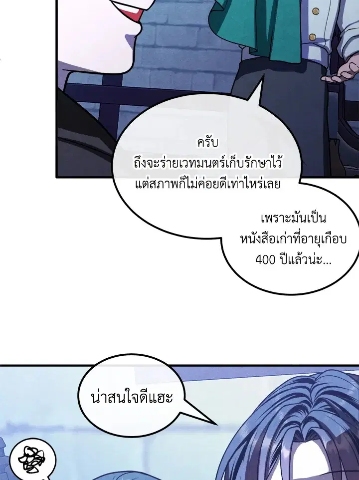 หน้า 70