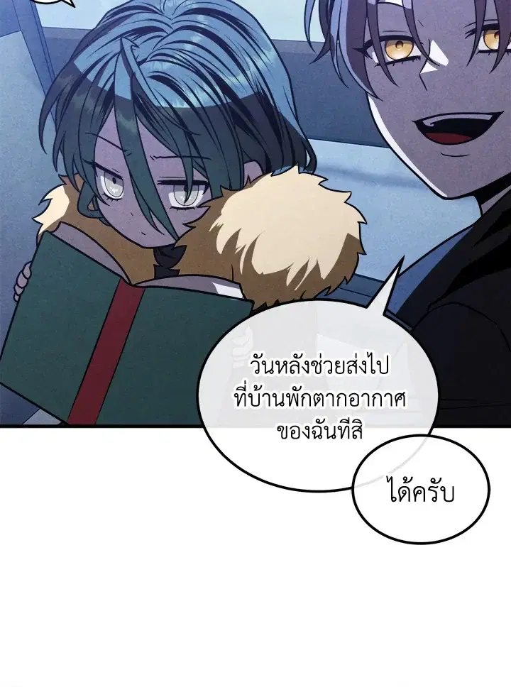 หน้า 71