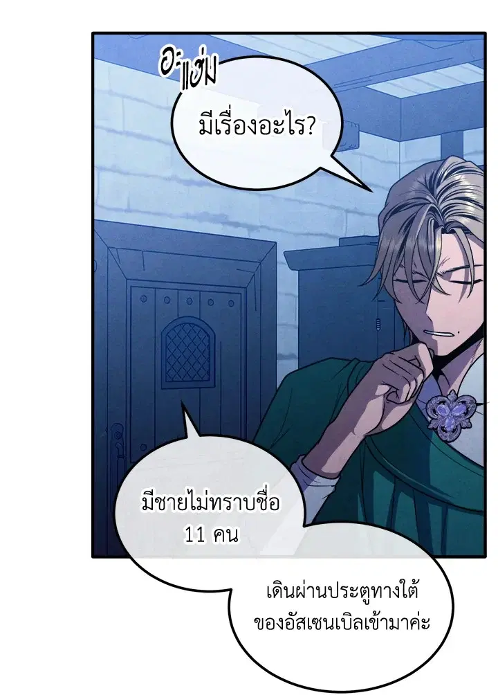 หน้า 73
