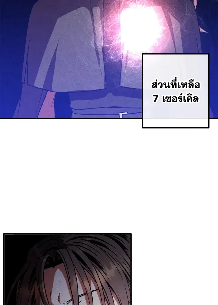 หน้า 84