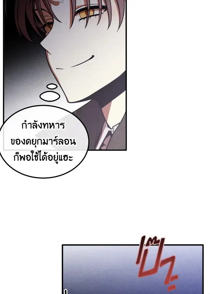 หน้า 85
