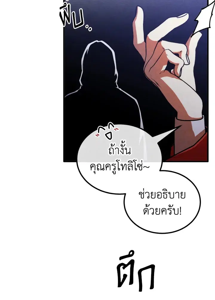หน้า 86