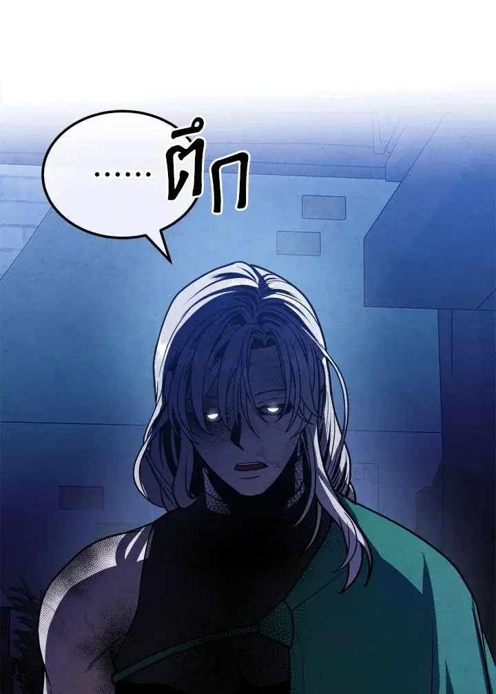 หน้า 87