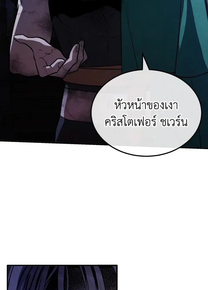 หน้า 88