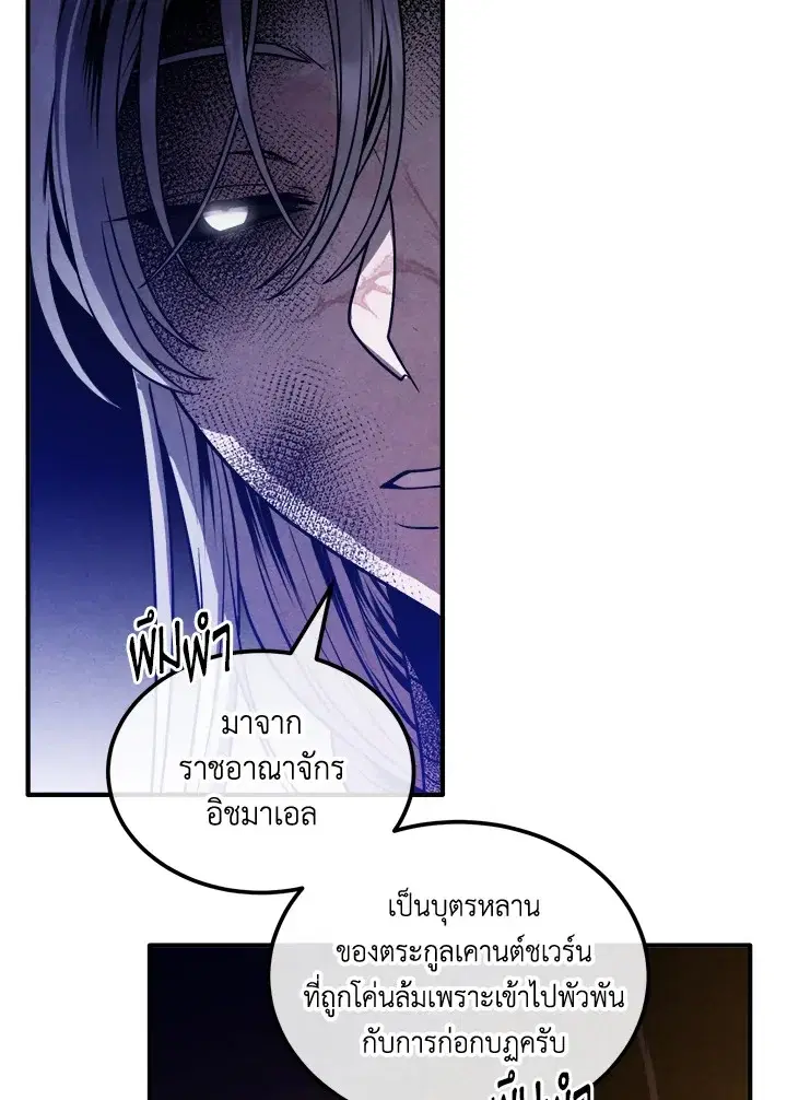 หน้า 89
