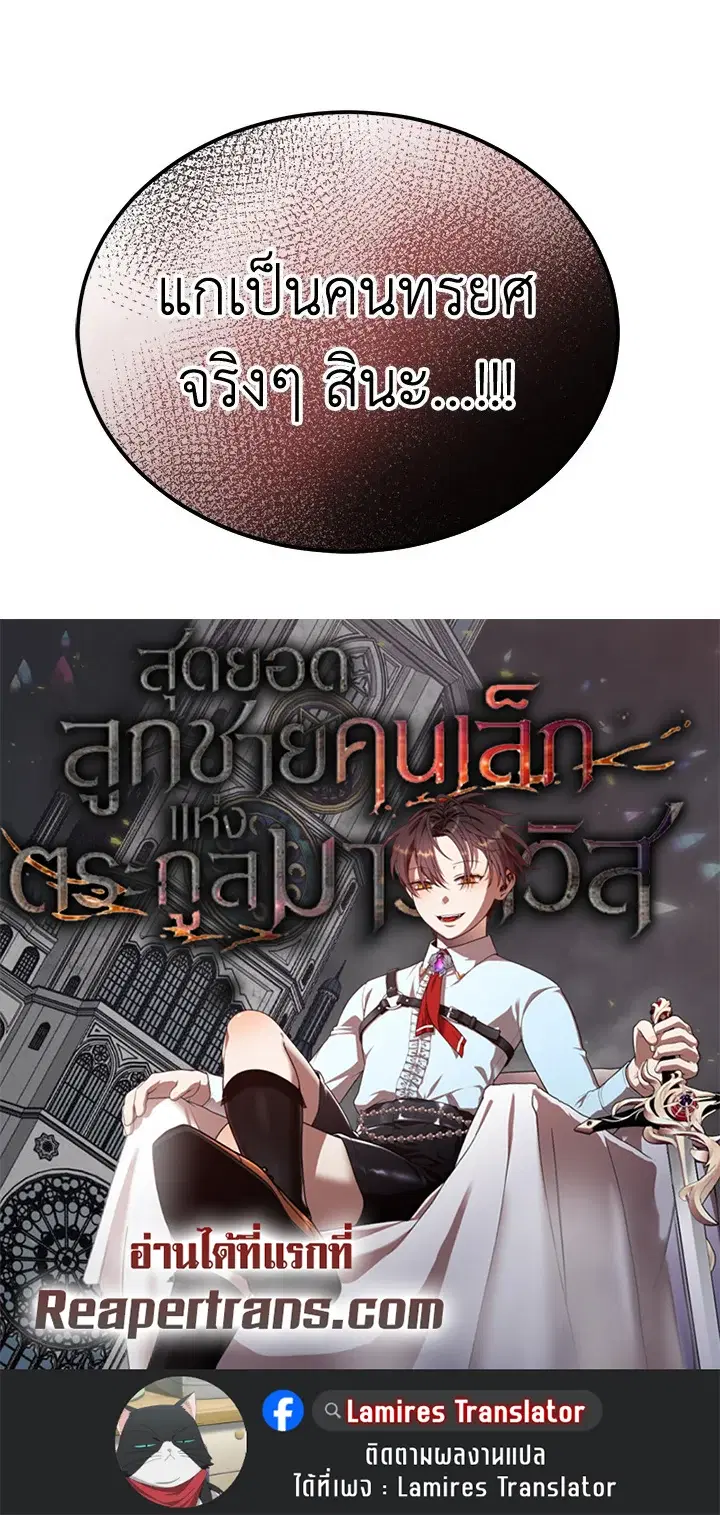 หน้า 91