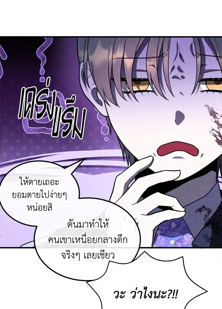 หน้า 80