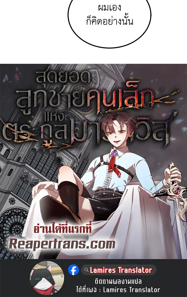 หน้า 85