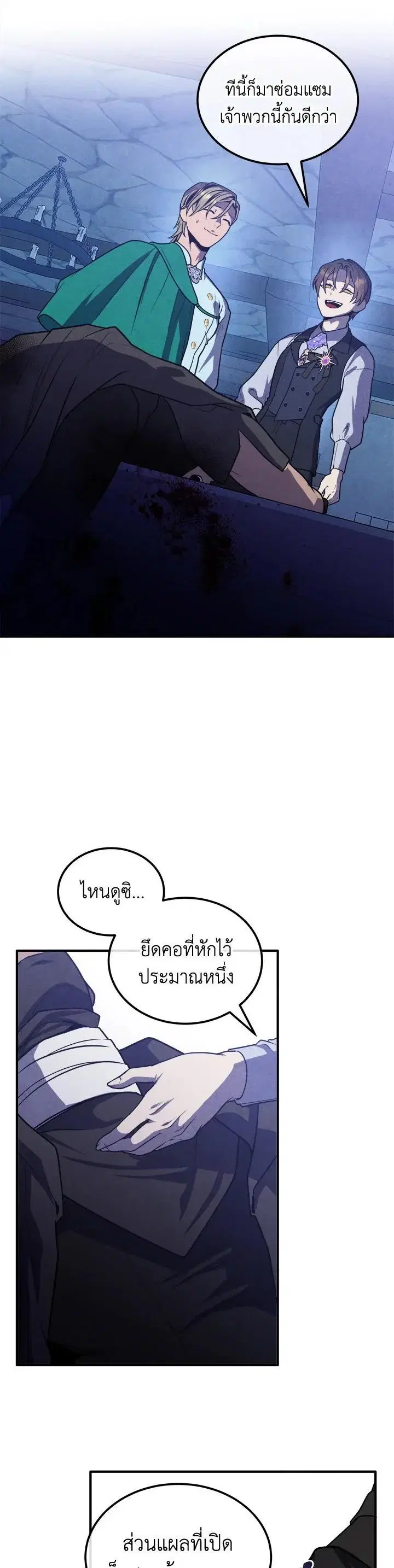 หน้า 2