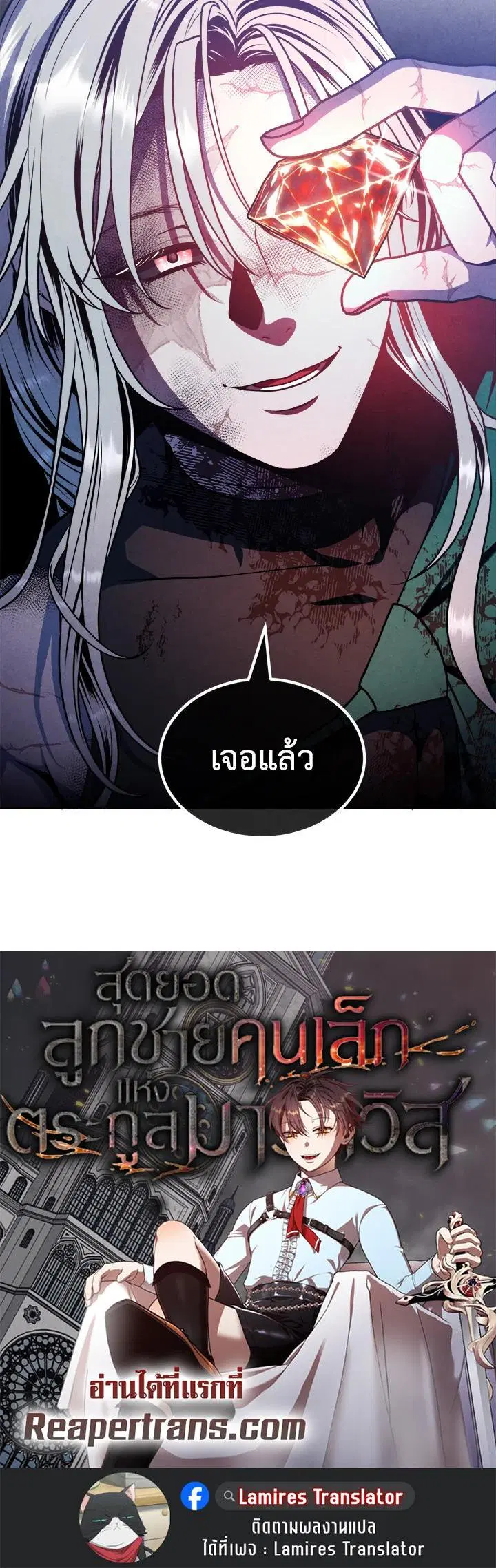 หน้า 27