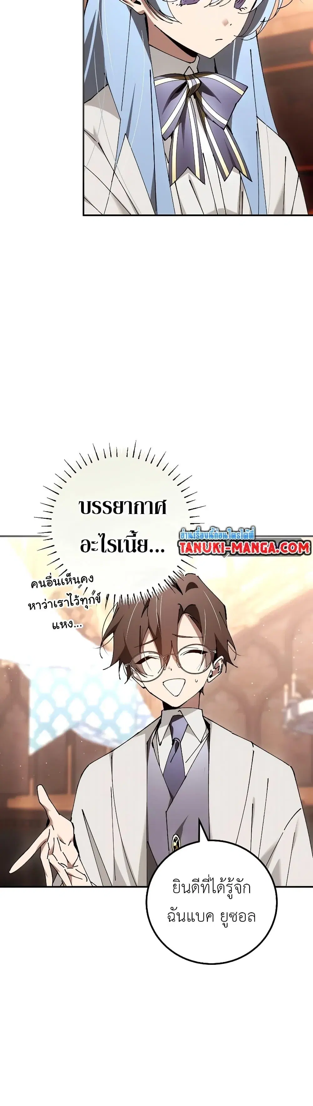 หน้า 26