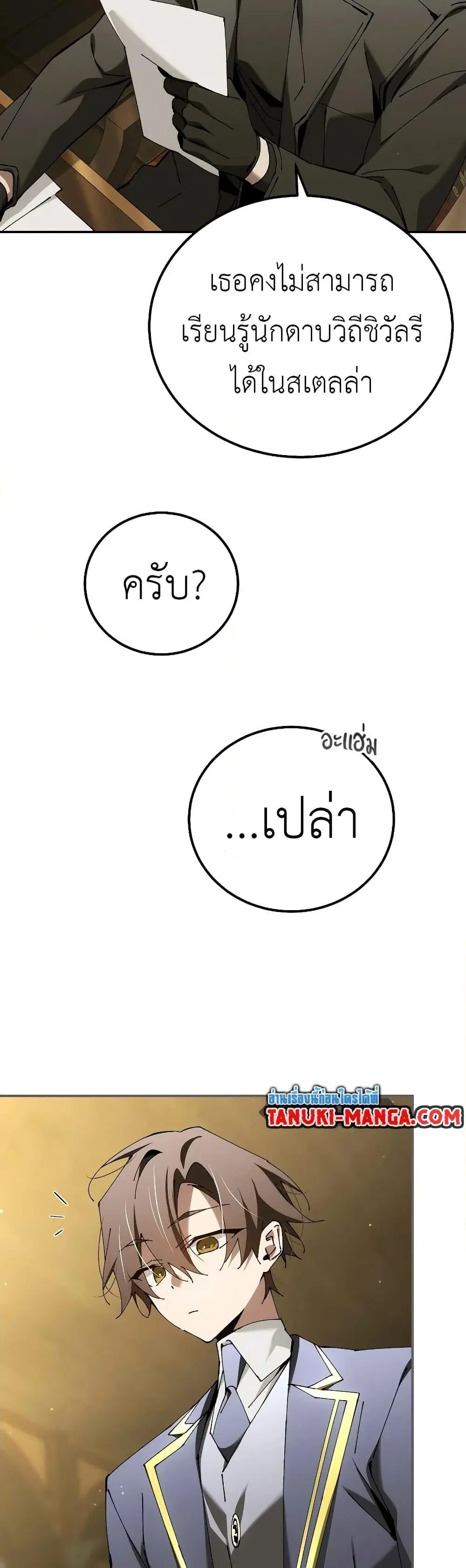 หน้า 28