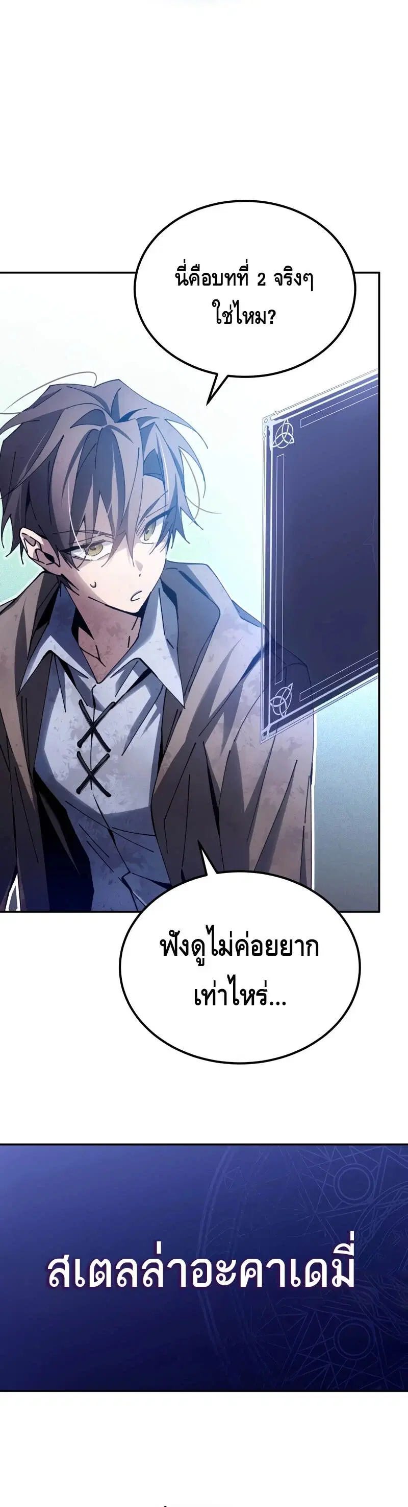 หน้า 27
