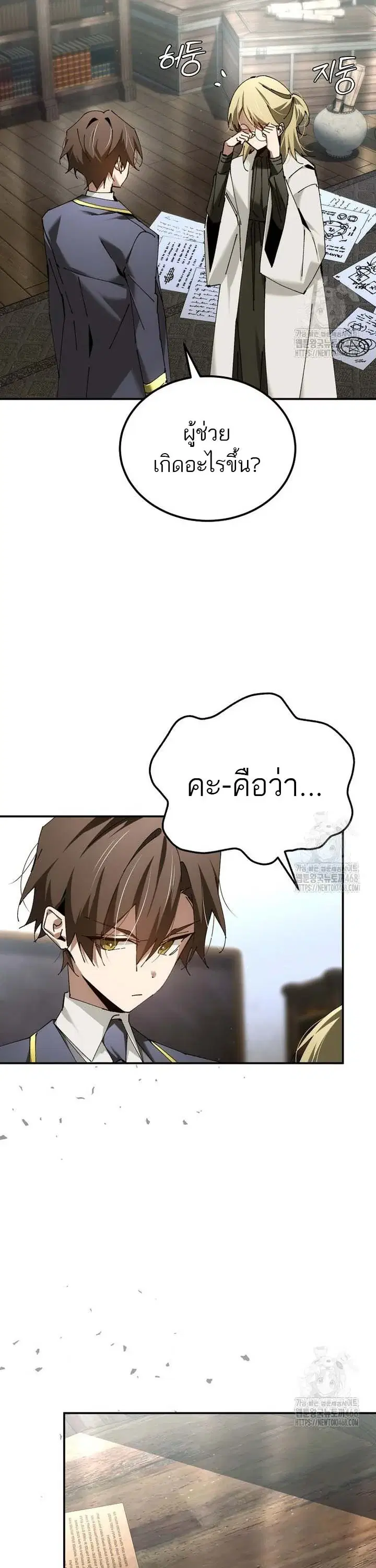 หน้า 26
