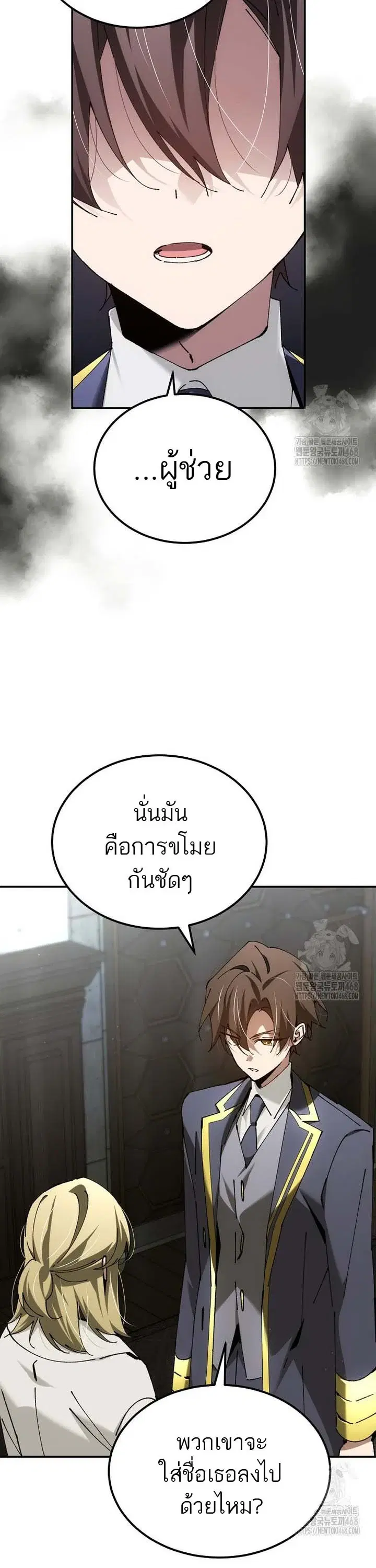 หน้า 29