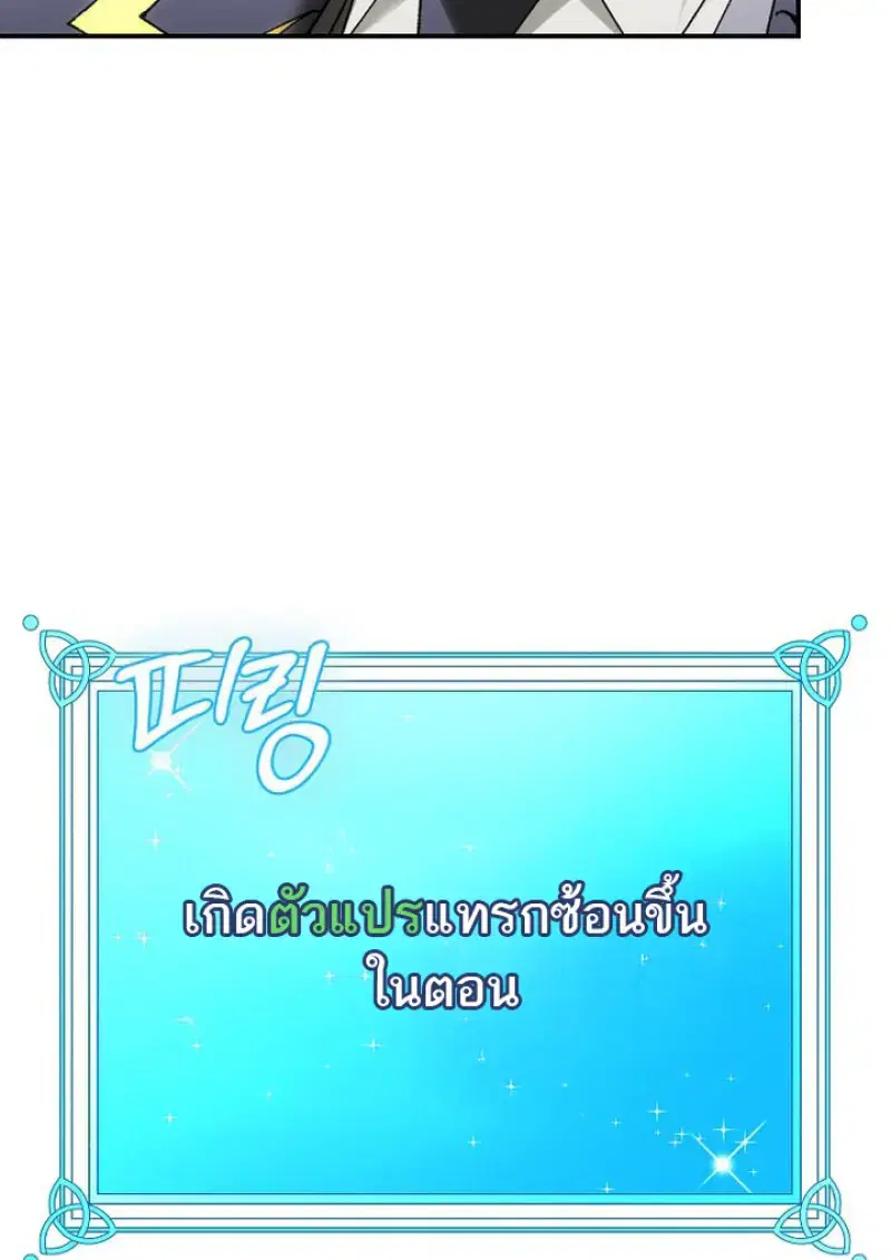 หน้า 92