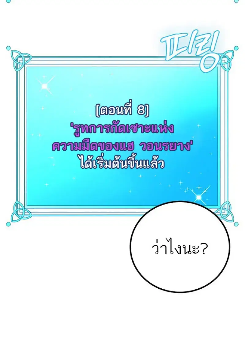 หน้า 93