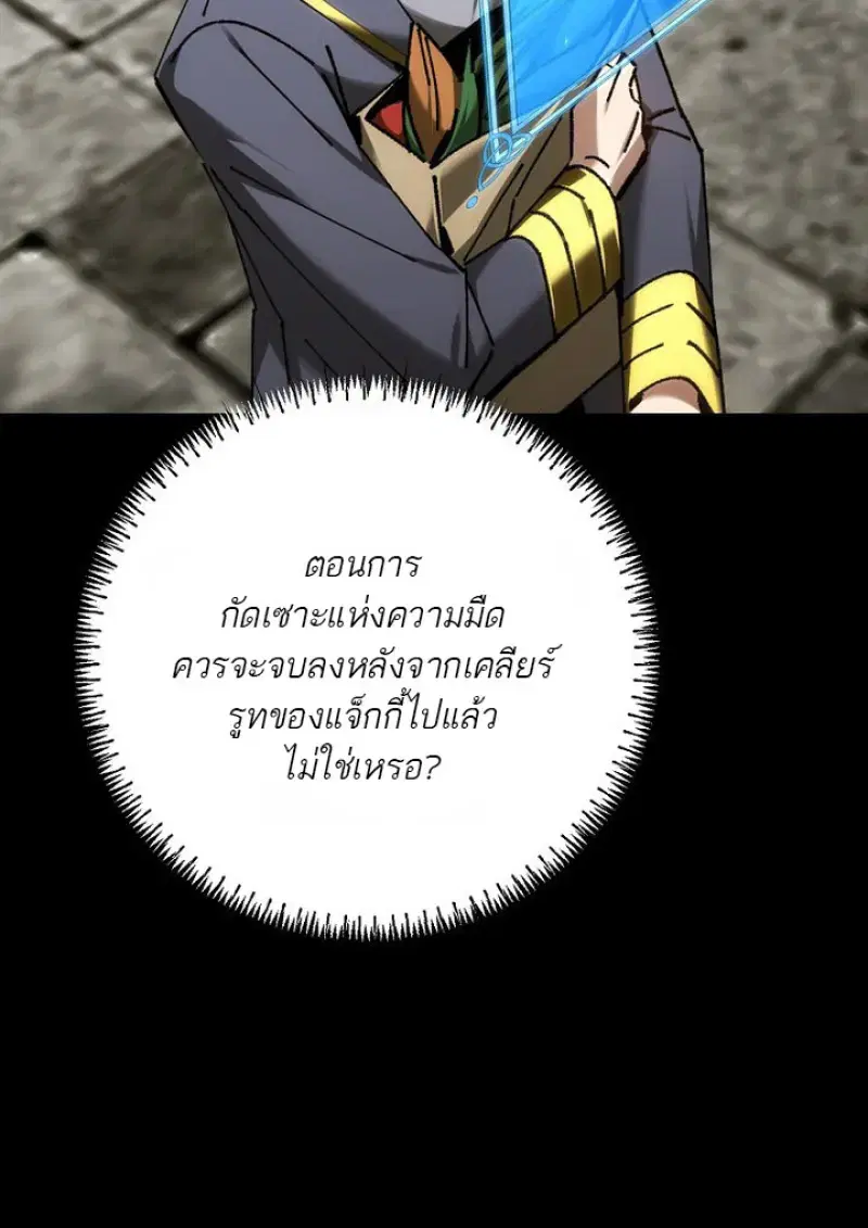 หน้า 95