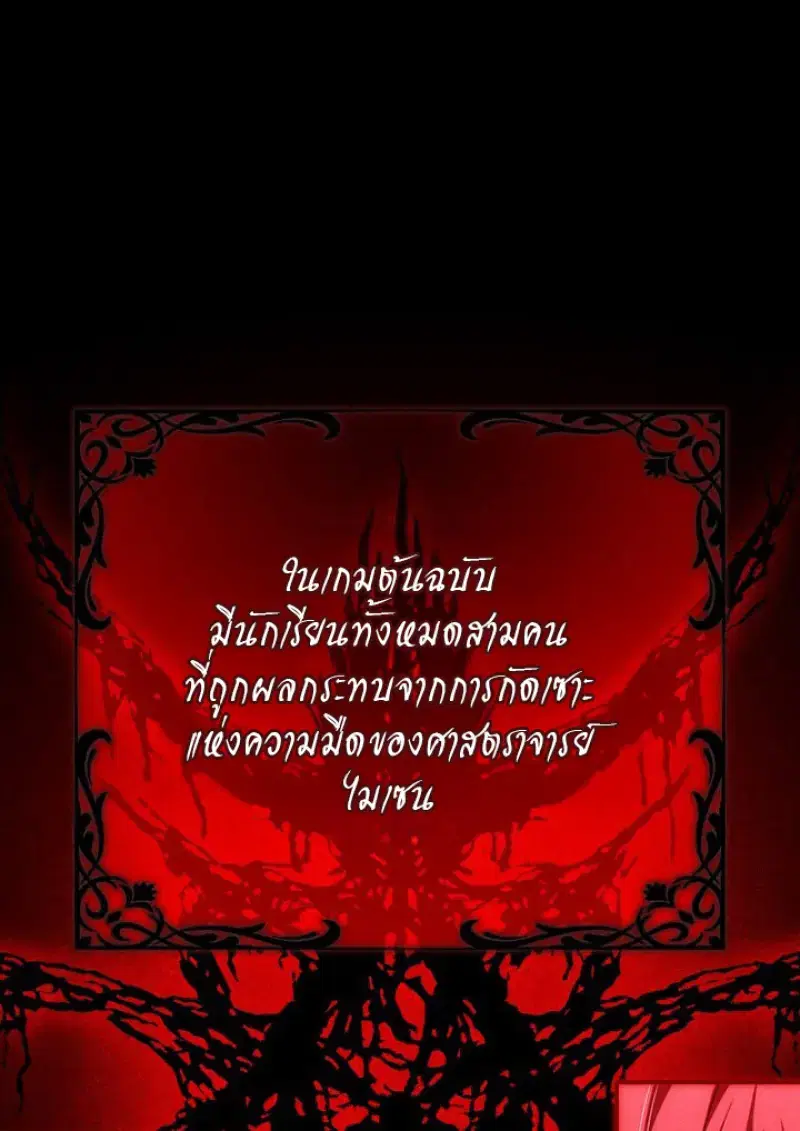 หน้า 96