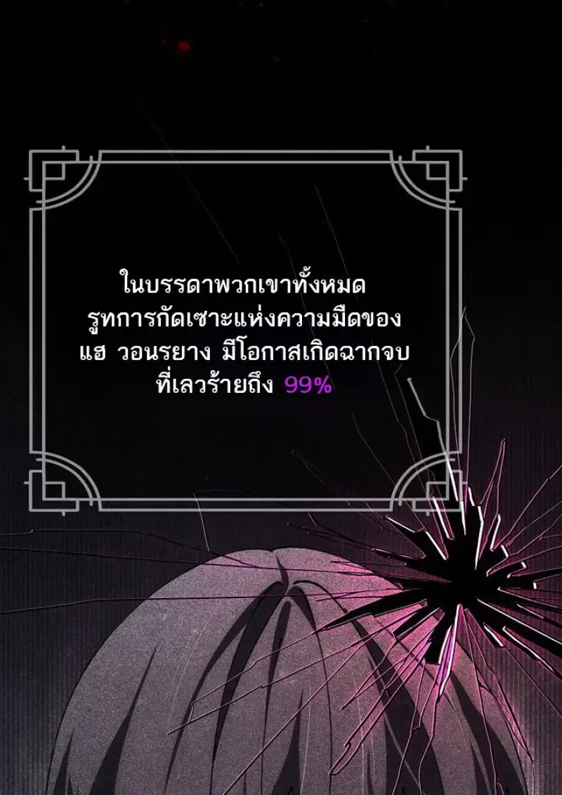 หน้า 98