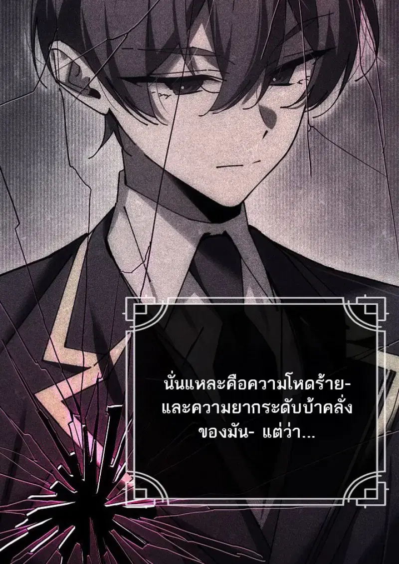 หน้า 99