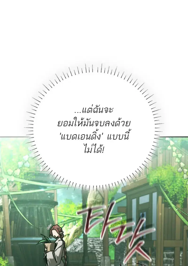 หน้า 103