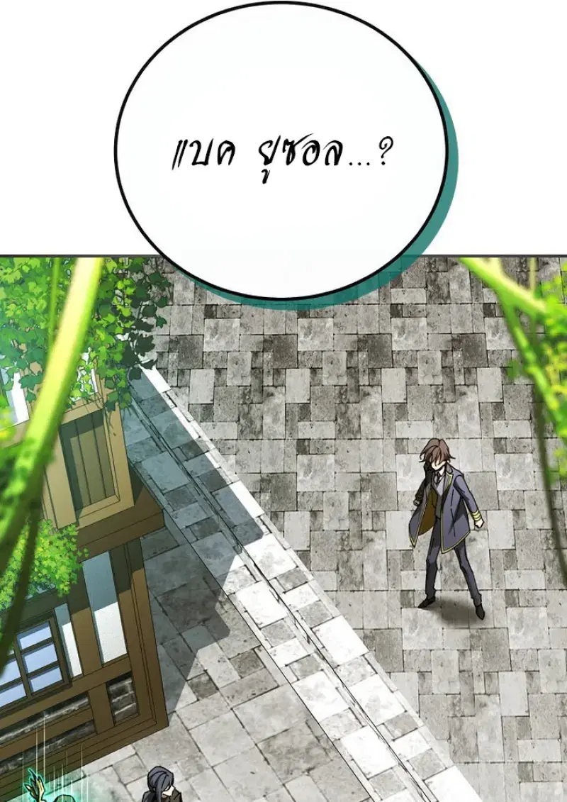 หน้า 111