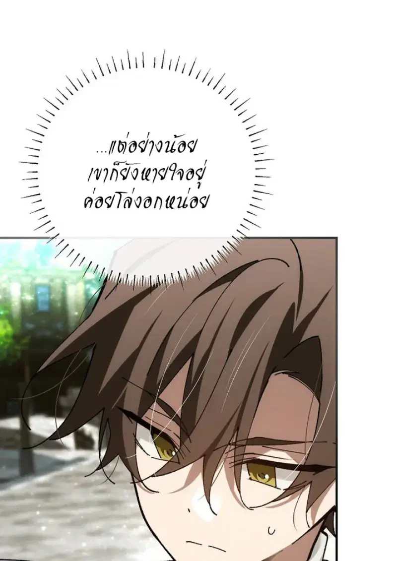 หน้า 113