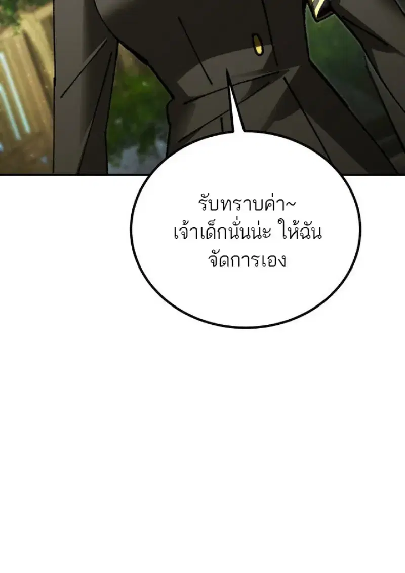 หน้า 116