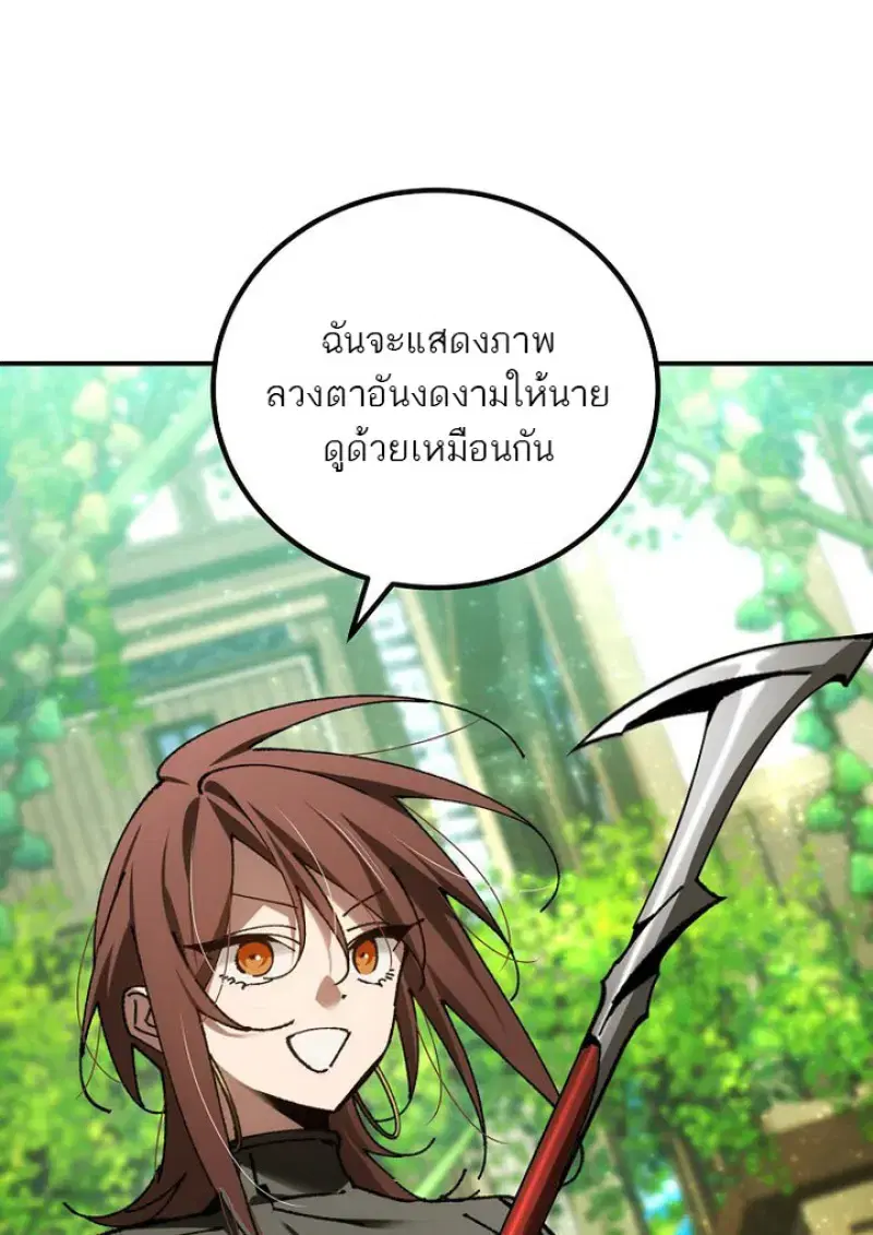 หน้า 119