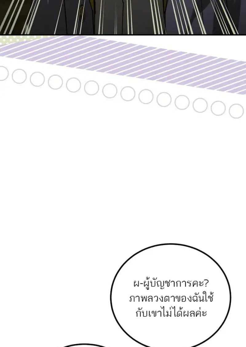 หน้า 132