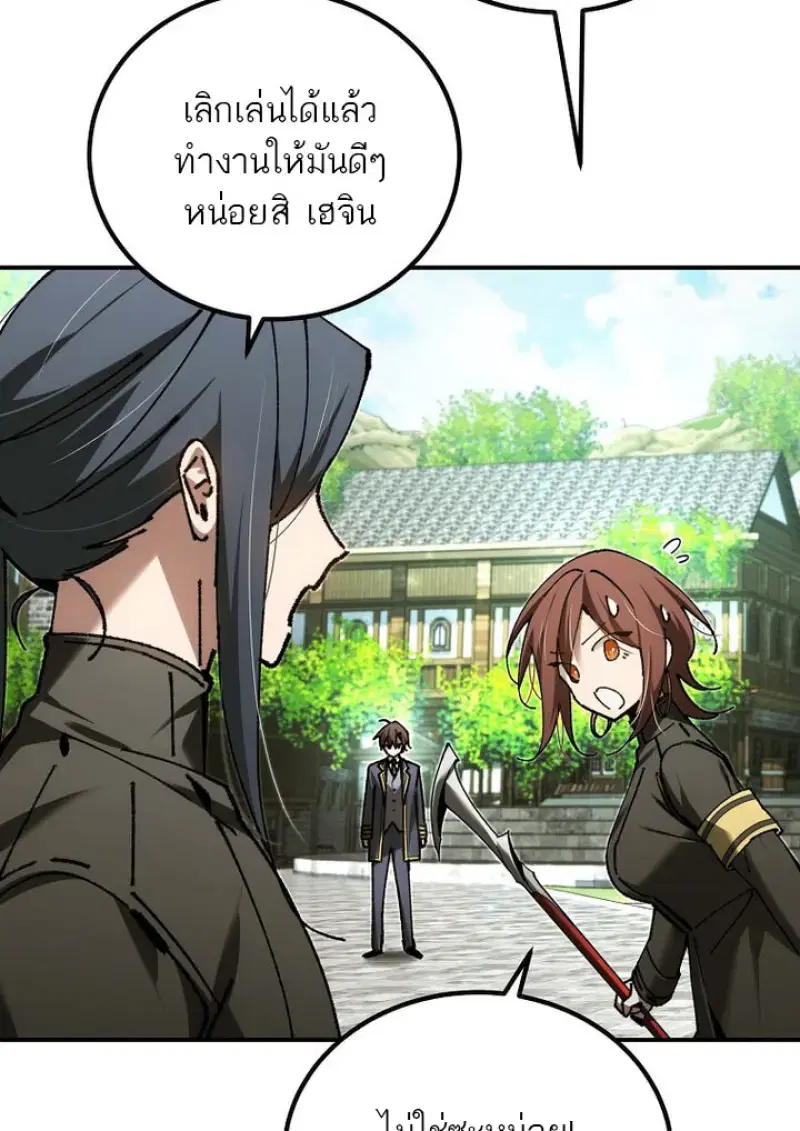หน้า 133