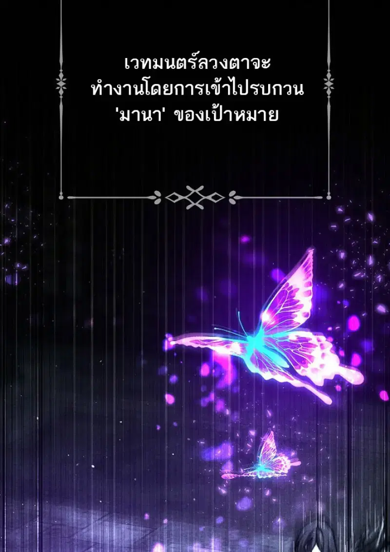 หน้า 136