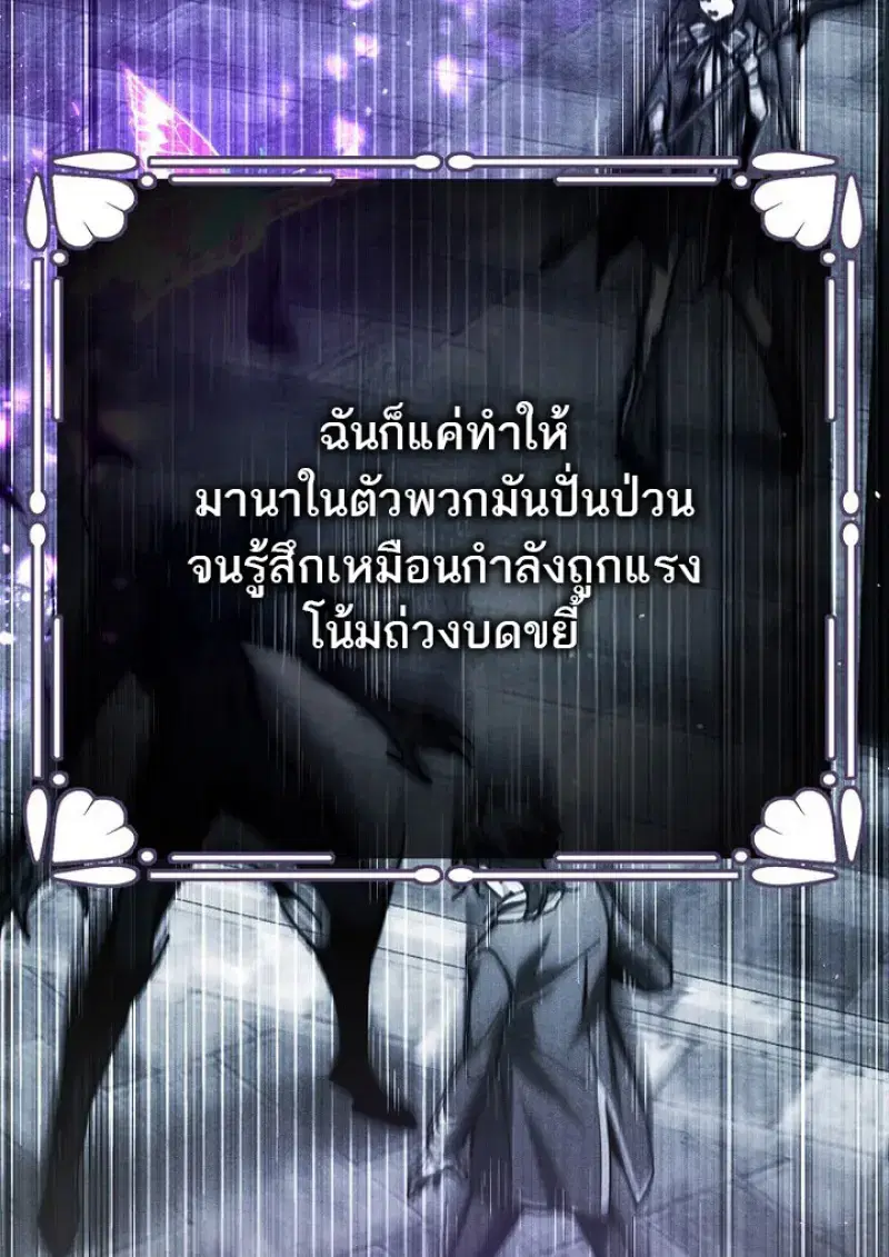 หน้า 137