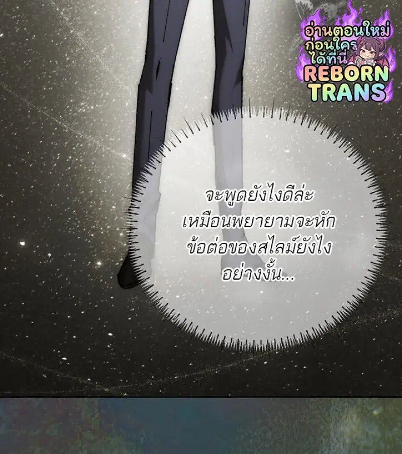 หน้า 140