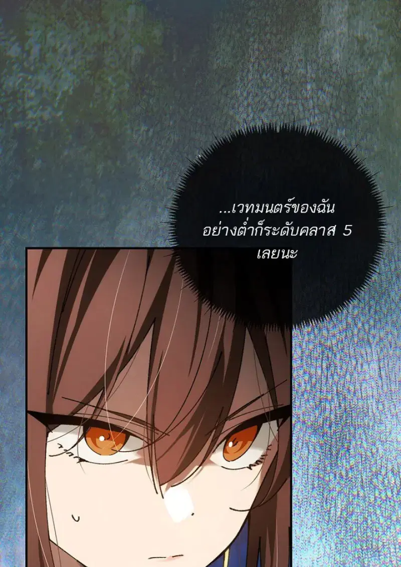 หน้า 141