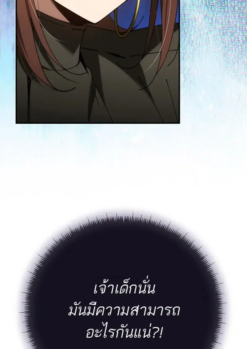 หน้า 142