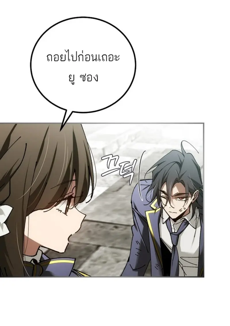 หน้า 76