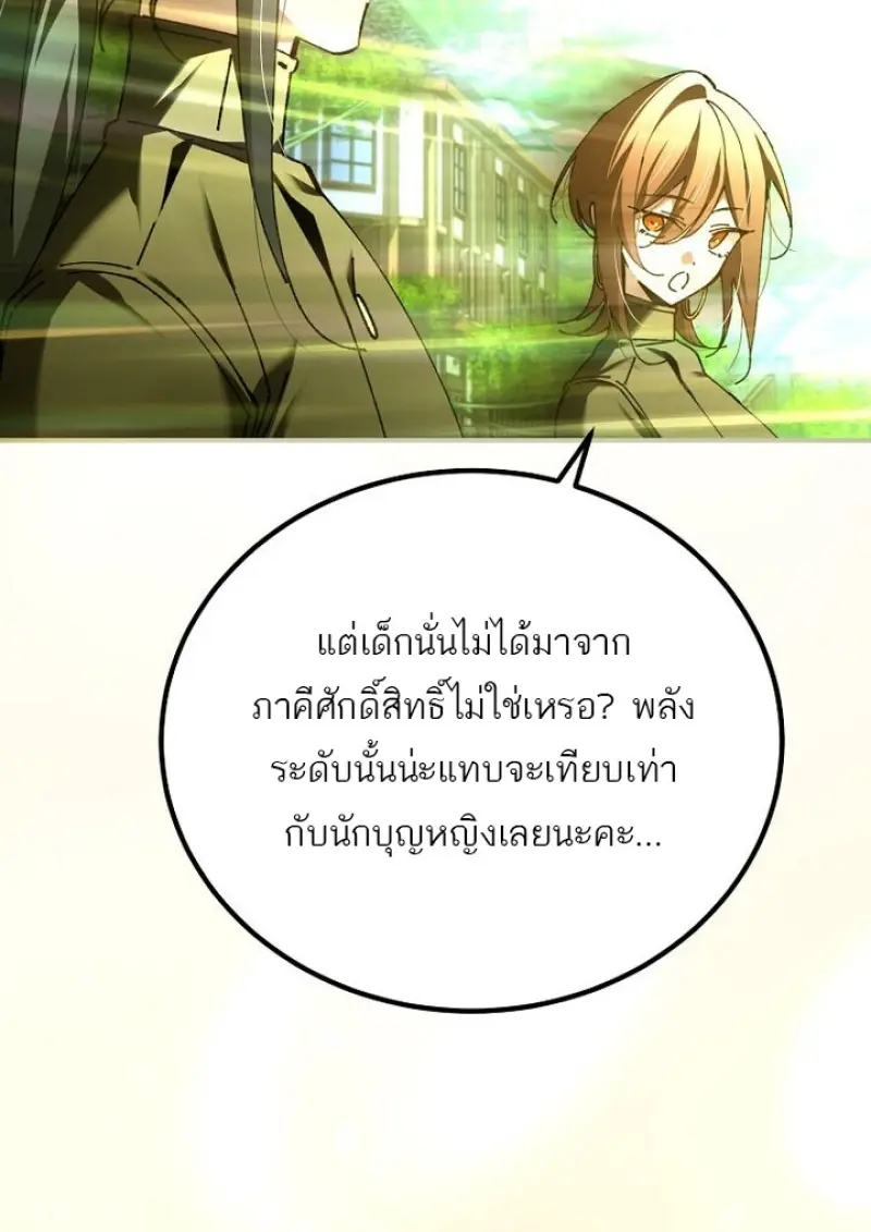 หน้า 89