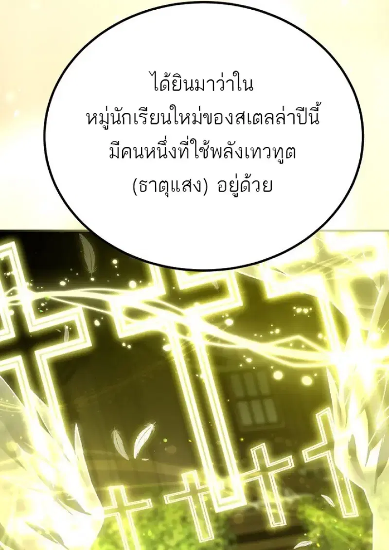 หน้า 91