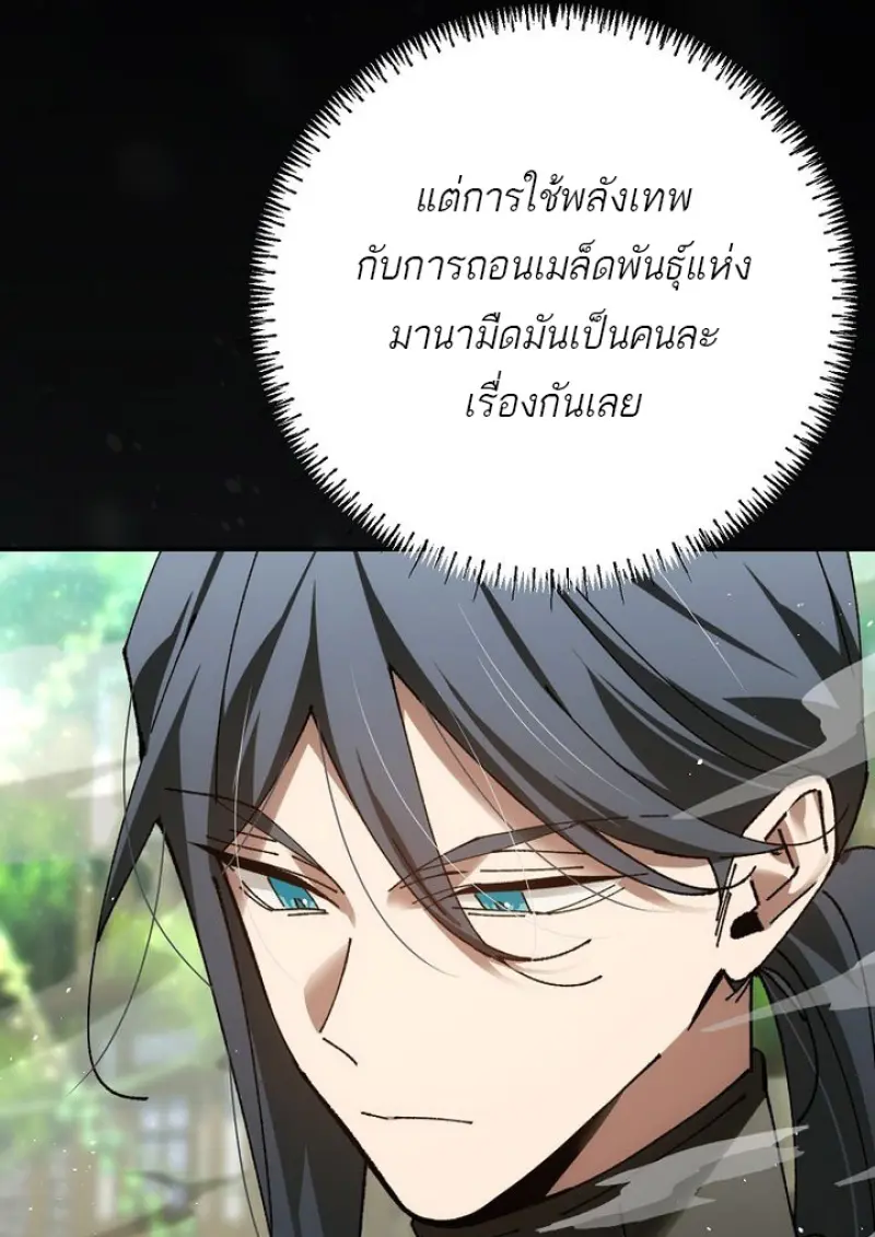 หน้า 101