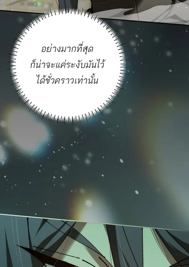 หน้า 102