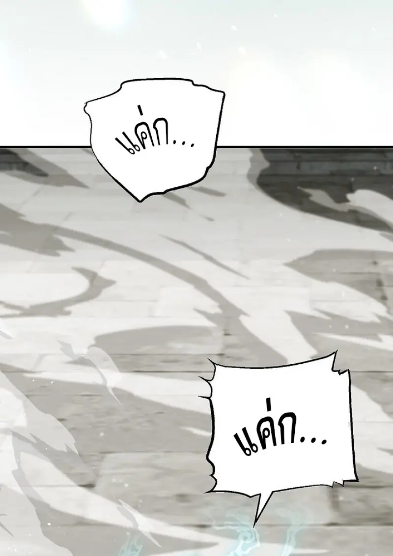 หน้า 104