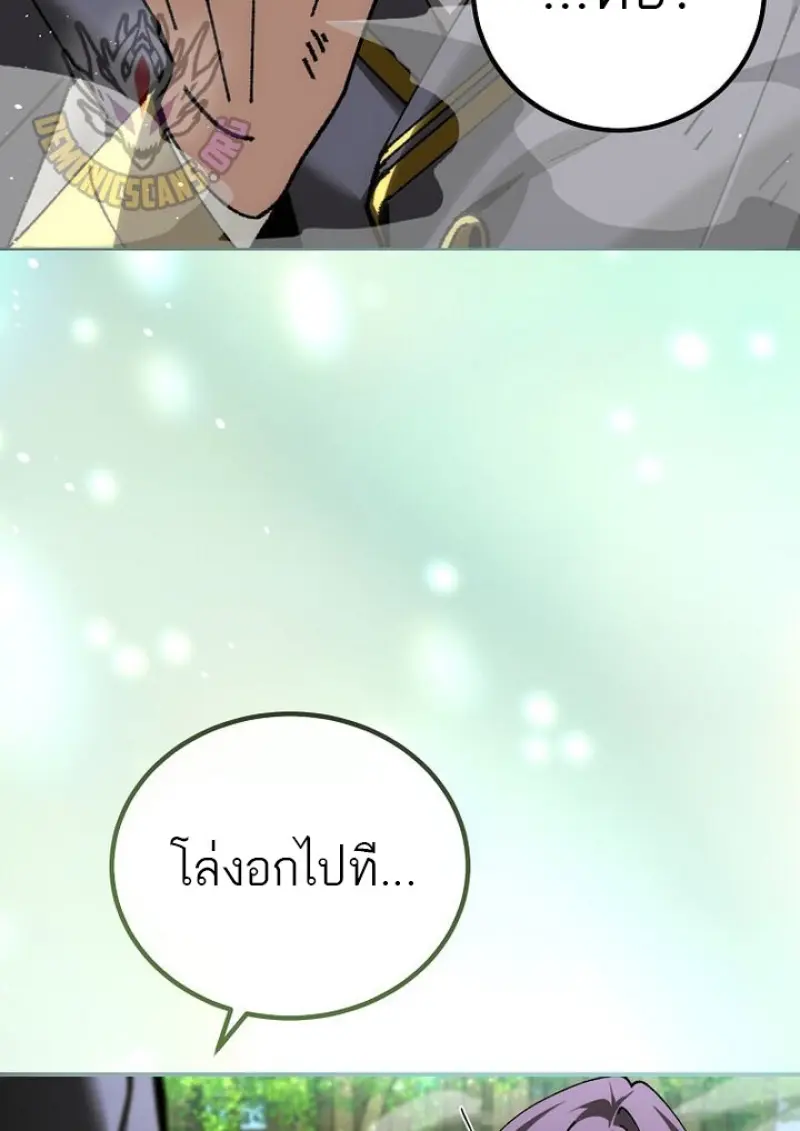 หน้า 108