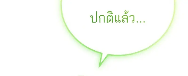 หน้า 110