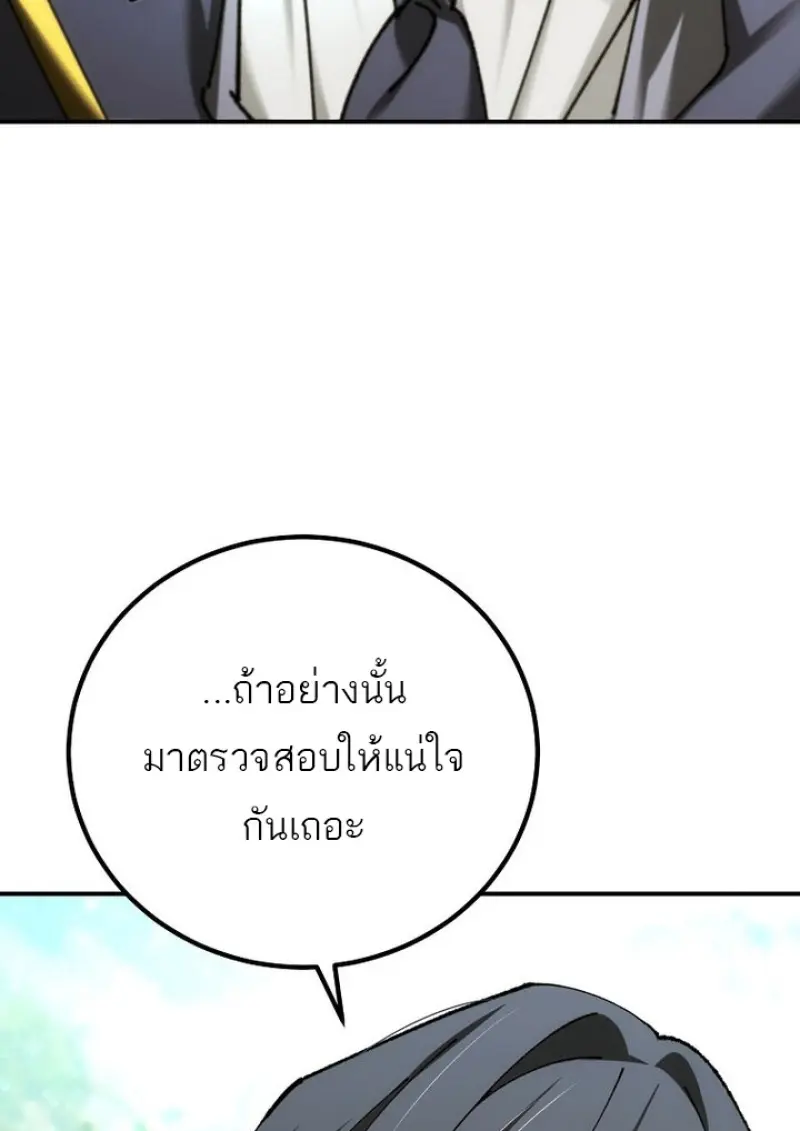 หน้า 116